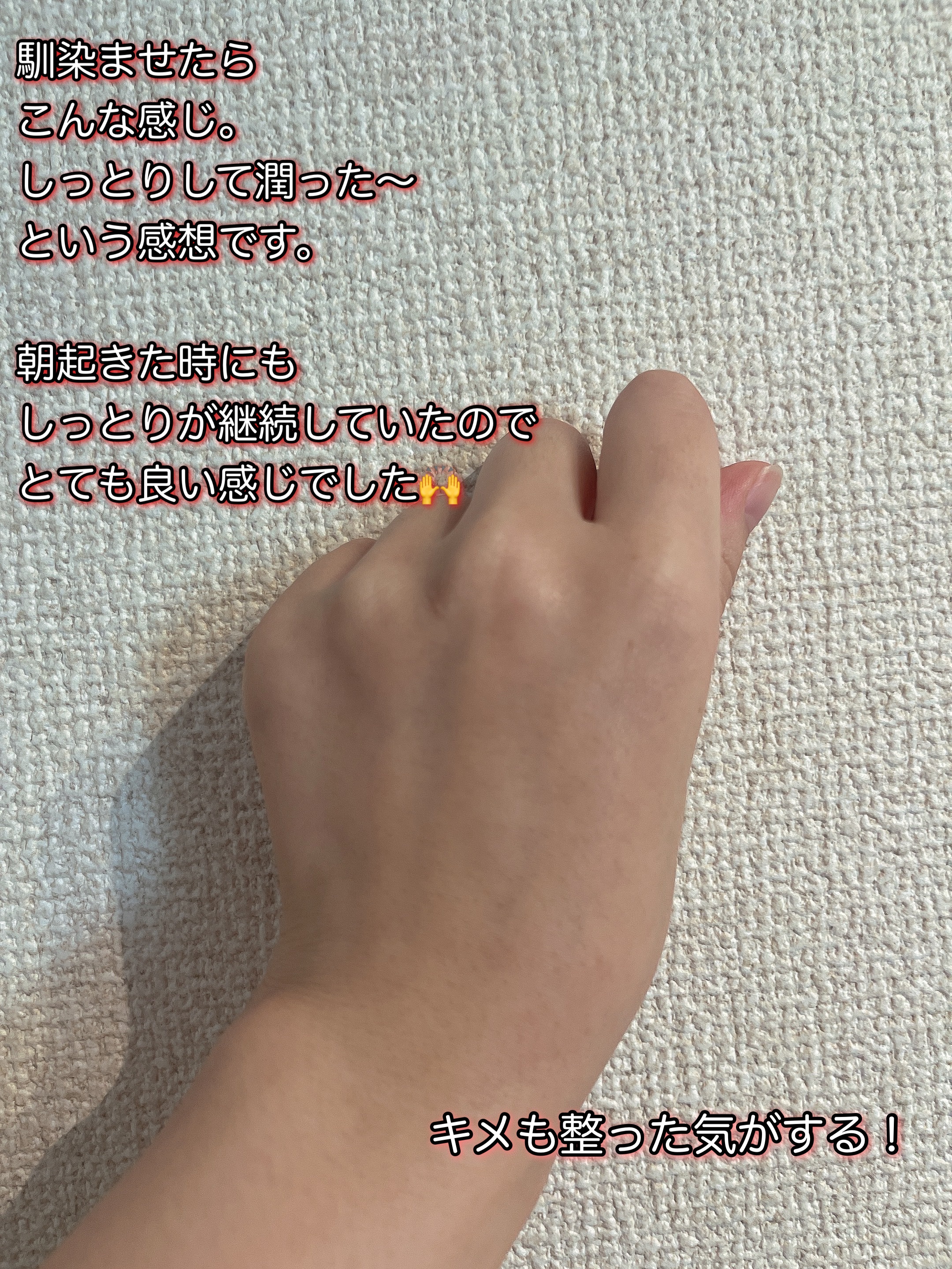 アルティミューン パワライジング コンセントレート Ⅲn/SHISEIDO/美容液を使ったクチコミ（3枚目）