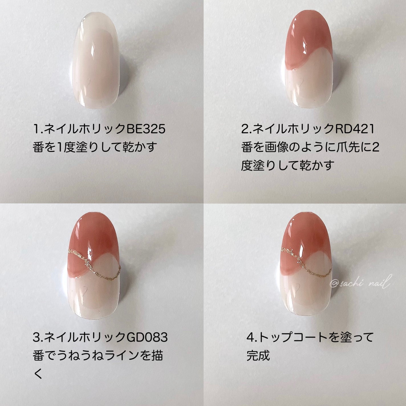ネイルホリック アート/ネイルホリック/マニキュアを使ったクチコミ(6枚目)
