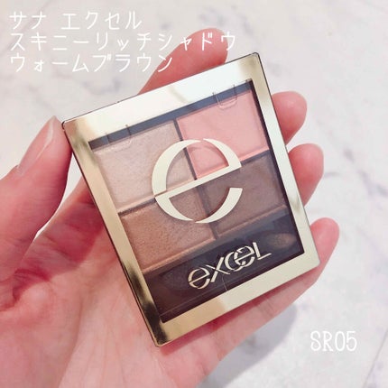 スキニーリッチシャドウ/excel/アイシャドウパレットを使ったクチコミ(1枚目)