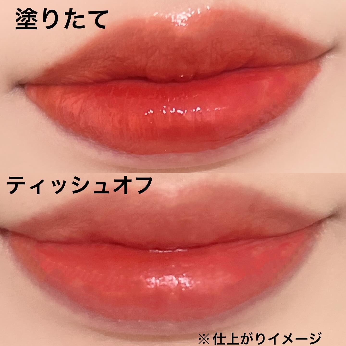 アディクション　リップ セラム ティント 006 Amber/ADDICTION/リップティントを使ったクチコミ（3枚目）