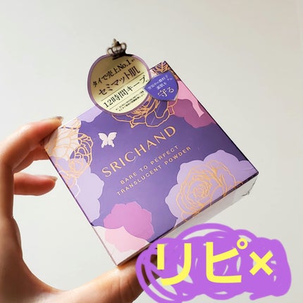 Bare パーフェクト トランスルーセントパウダー 10g/SRICHAND/ルースパウダーの画像