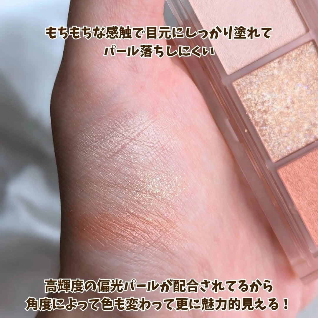 キラー アイ トリオ/Visée/アイシャドウパレットを使ったクチコミ(4枚目)