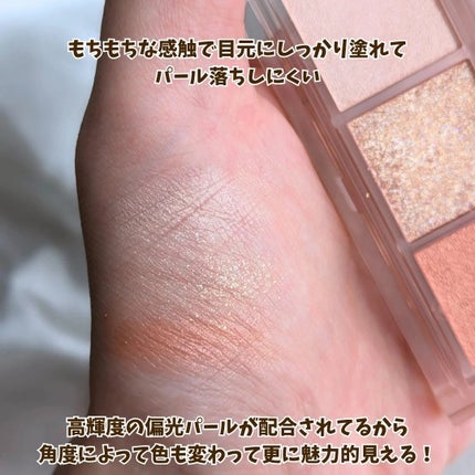 キラー アイ トリオ/Visée/アイシャドウパレットを使ったクチコミ(4枚目)