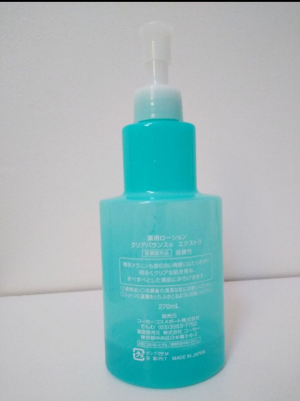 薬用ローション クリアバランス エクストラ/ヒアロチャージ/化粧水を使ったクチコミ(2枚目)