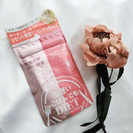 夜遅いごはんでも Wクレンズボディメイク/新谷酵素/ボディサプリメントを使ったクチコミ(2枚目)