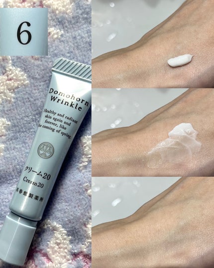 美活肌エキス/ドモホルンリンクル/美容液を使ったクチコミ(6枚目)