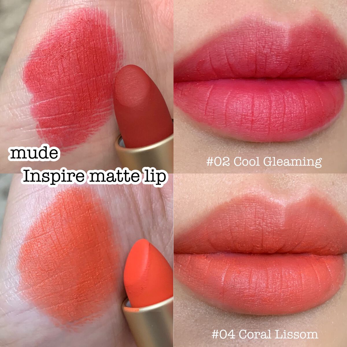 インスパイアマットリップ 02 Cool Gleaming/mude./口紅を使ったクチコミ（1枚目）