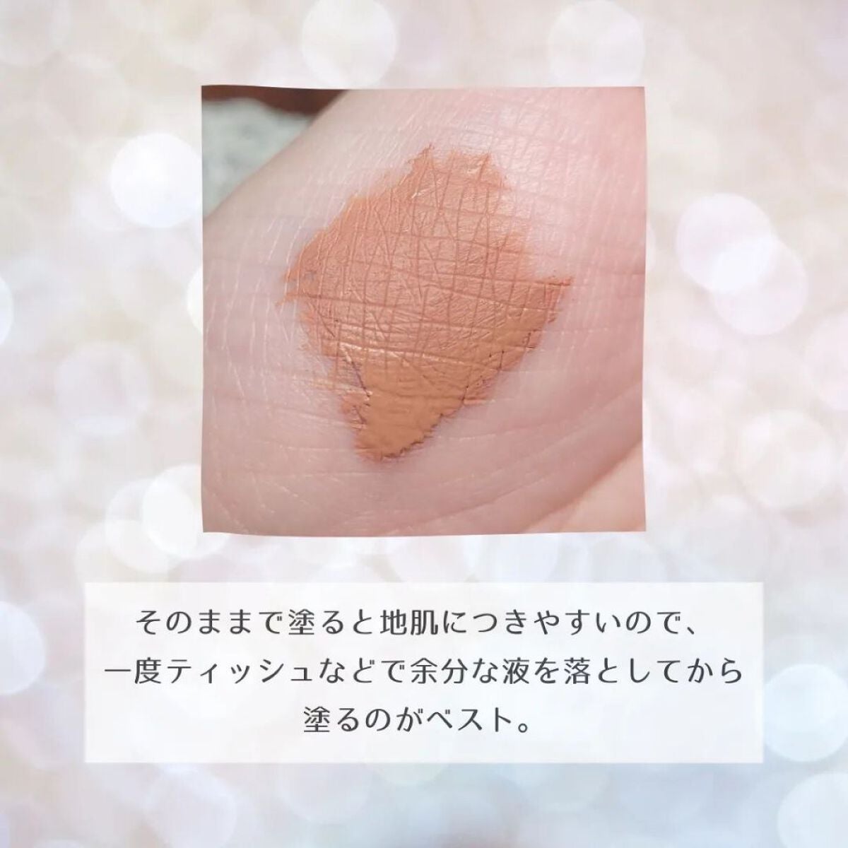 ヴィセ リシェ インスタント アイブロウ カラー/Visée/眉マスカラを使ったクチコミ(2枚目)