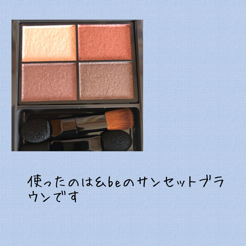 パレットアイシャドウ/＆be/アイシャドウパレットを使ったクチコミ（2枚目）