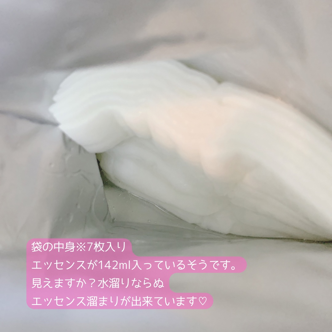 ルルルンピュア エブリーズ/ルルルン/シートマスク・パックを使ったクチコミ（3枚目）