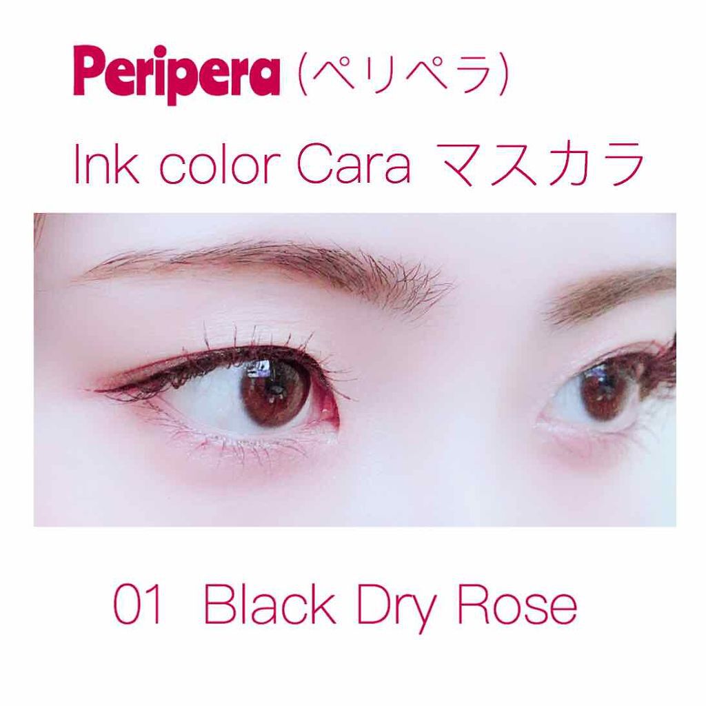 インク カラー カラ(AD)/PERIPERA/マスカラを使ったクチコミ(1枚目)