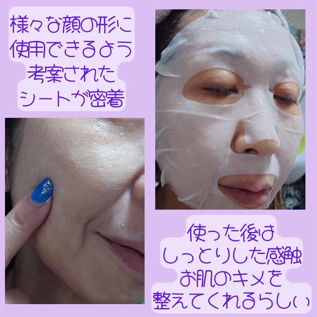 ホワイトトリュフナリシングトリートメントマスク/ダルバ/シートマスク・パックを使ったクチコミ(4枚目)