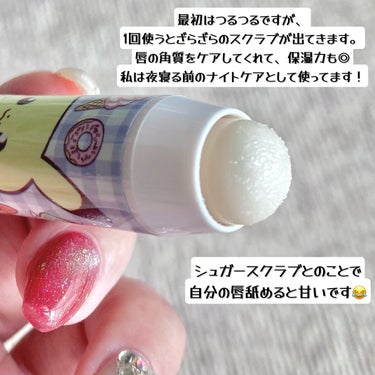 レブロン キス シュガー スクラブ/REVLON/リップスクラブを使ったクチコミ（3枚目）