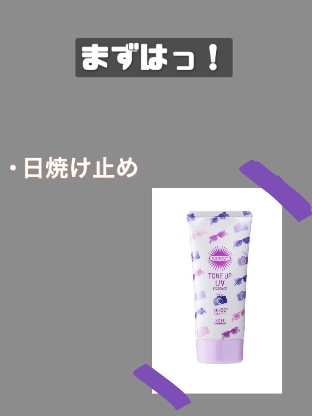 トーンアップクリーム ミルクホワイト/モウシロ/化粧下地を使ったクチコミ(2枚目)