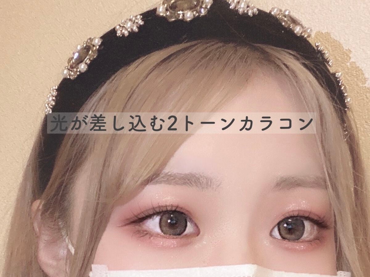 thepiel/THEPIEL/カラーコンタクトレンズを使ったクチコミ(1枚目)