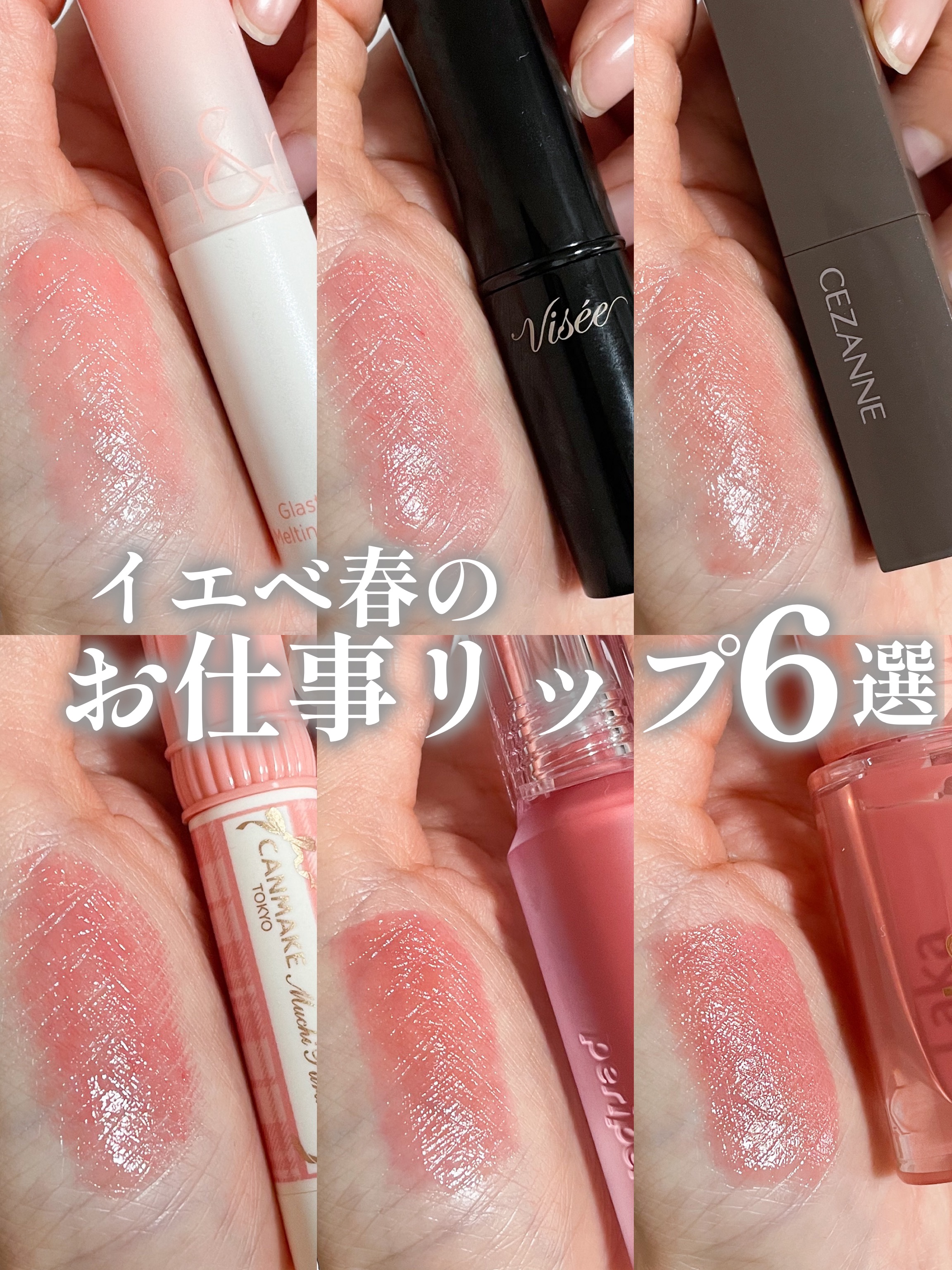 ウォーター ベアー ティント/PERIPERA/リップティントを使ったクチコミ（1枚目）