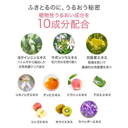 ネイチャーコンク 薬用 クリアローションとてもしっとり/ネイチャーコンク/拭き取り化粧水を使ったクチコミ(5枚目)