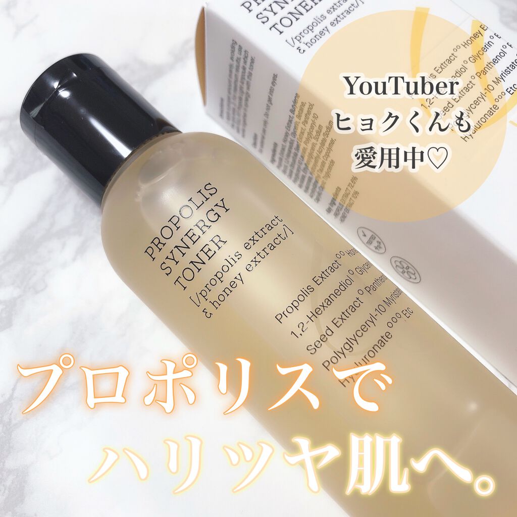 フルフィットプロポリスシナジートナー/COSRX/化粧水を使ったクチコミ(1枚目)