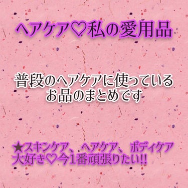 ムクエ モイスチャーシャンプー/トリートメント/ハホニコハッピーライフ/シャンプー・コンディショナーを使ったクチコミ（1枚目）