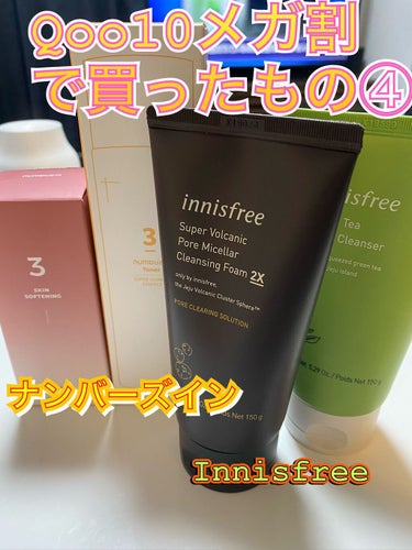 グリーンティー フォームクレンザー/innisfree/洗顔フォームを使ったクチコミ（1枚目）