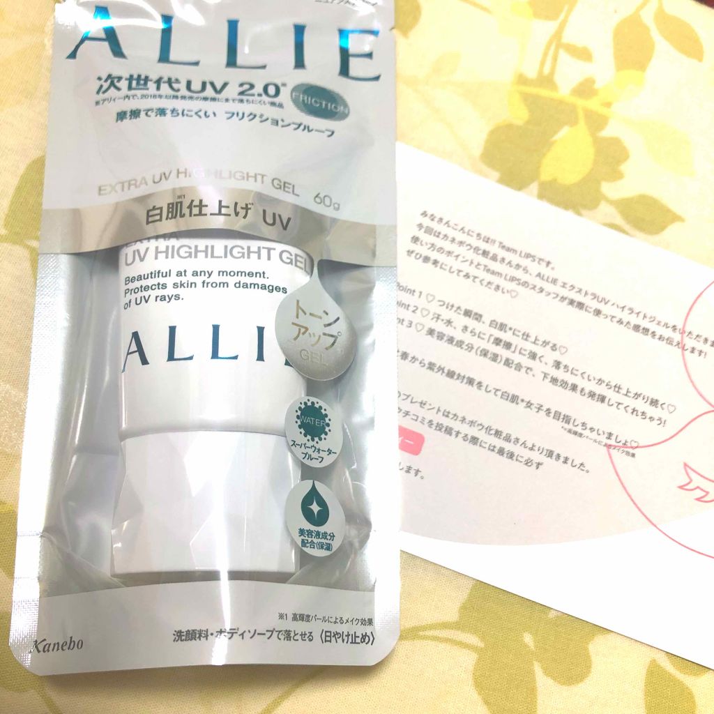 ãšã¯ã¹ãã©UV ãã€ã©ã€ããžã§ã«/ã¢ãªã£ãŒ/æ¥çŒãæ¢ããžã§ã«ã䜿ã£ãã¯ãã³ãïŒ1æç®ïŒ