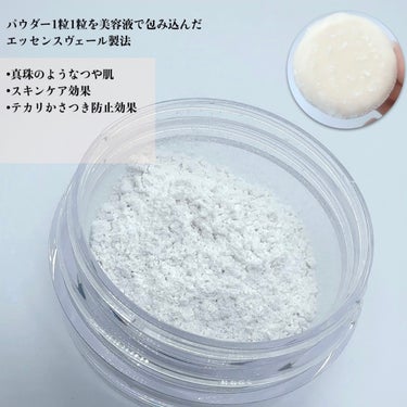 マキアージュ ドラマティックエッセンスヴェール ルースパウダーのクチコミ「【MAQuillAGE】
ドラマティックエッセンスヴェール 
ルースパウダー　クリア

パウダ.....」（2枚目）