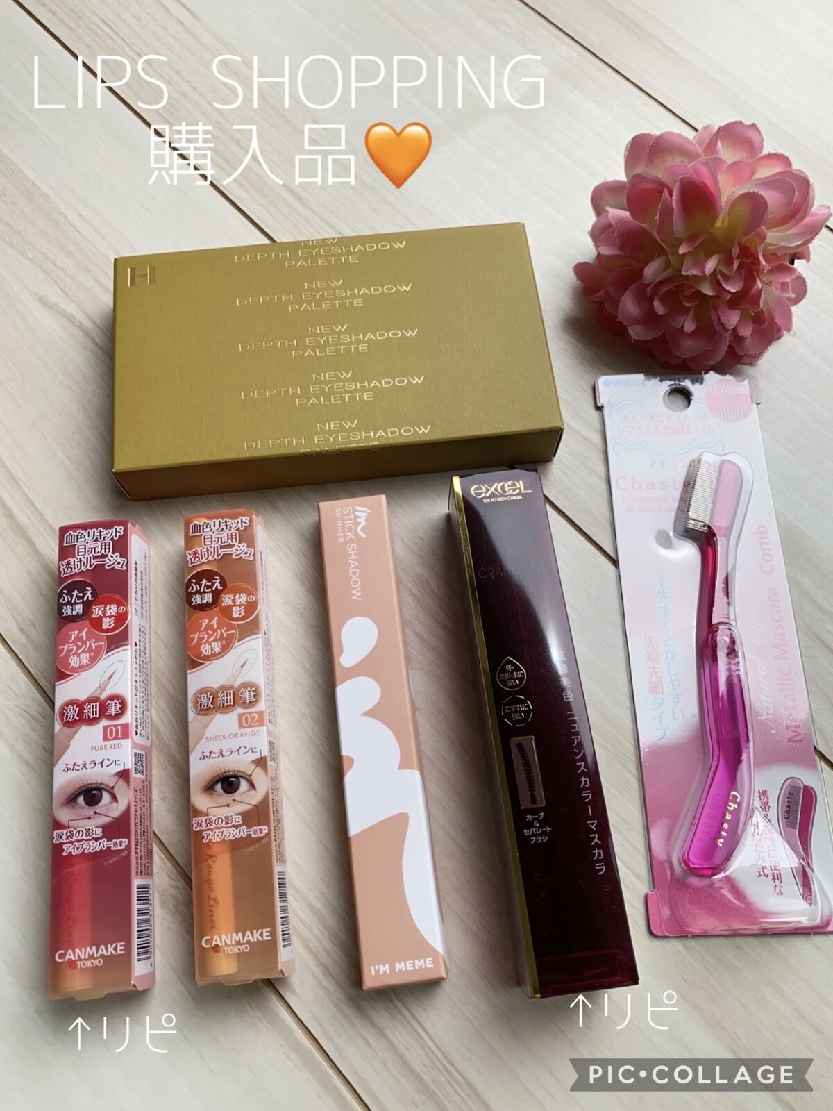 マスカラコーム メタルN（ナチュラル）/チャスティ/その他化粧小物を使ったクチコミ（1枚目）