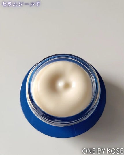 セラム ヴェール/ONE BY KOSE/美容液を使ったクチコミ(7枚目)