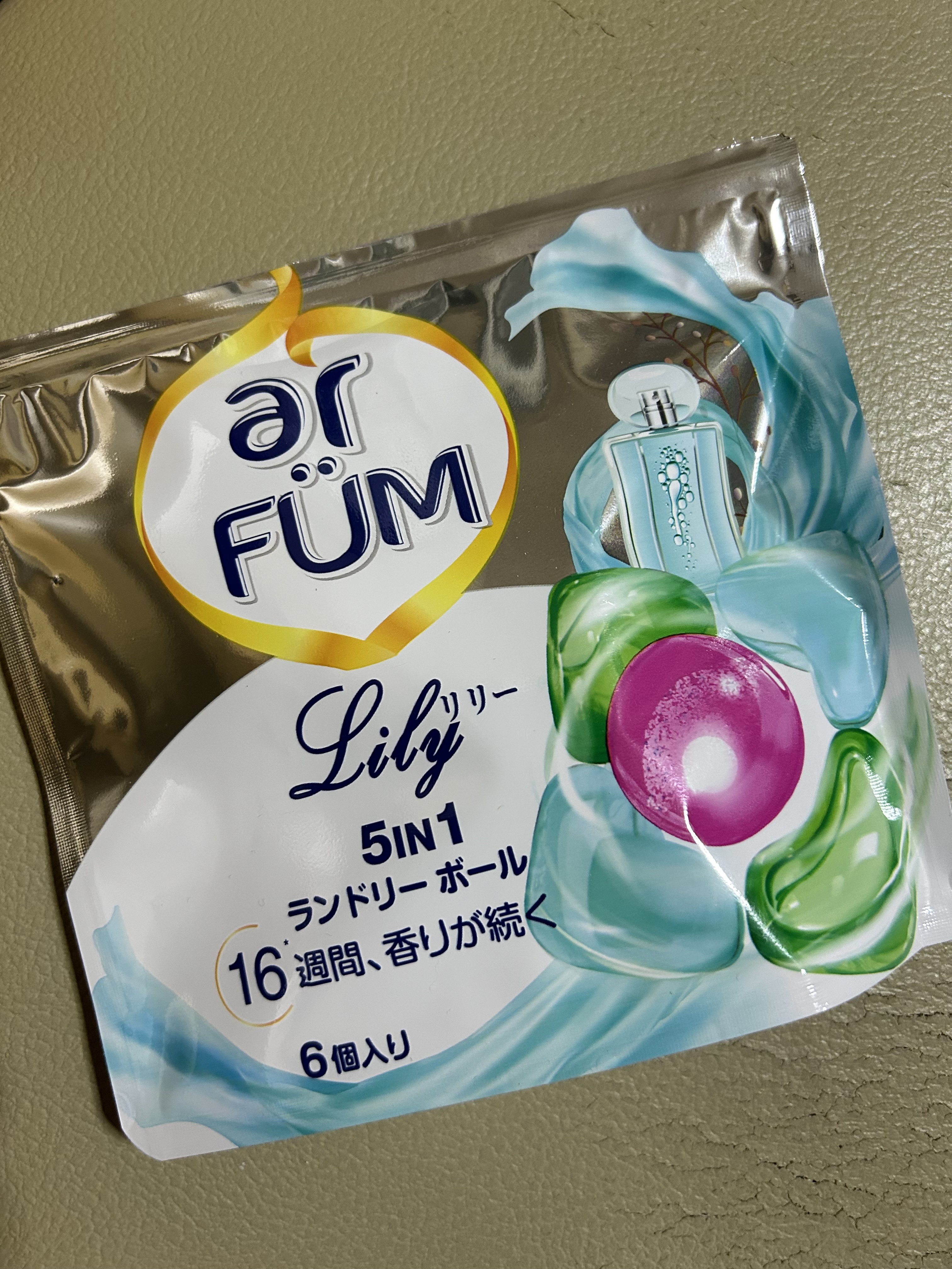 アフューム リリー ランドリーボール/王子製薬/洗濯洗剤を使ったクチコミ（1枚目）