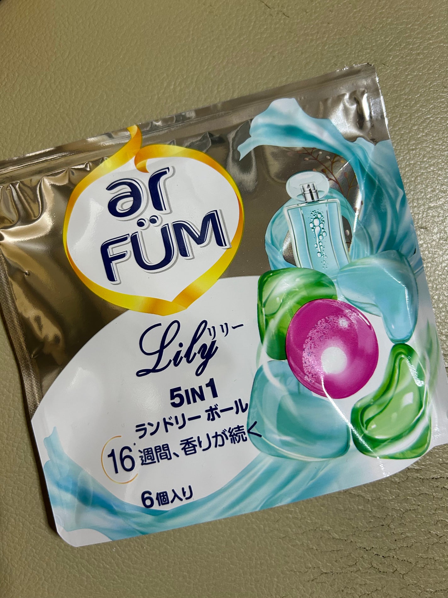 アフューム リリー ランドリーボール/王子製薬/洗濯洗剤を使ったクチコミ(1枚目)
