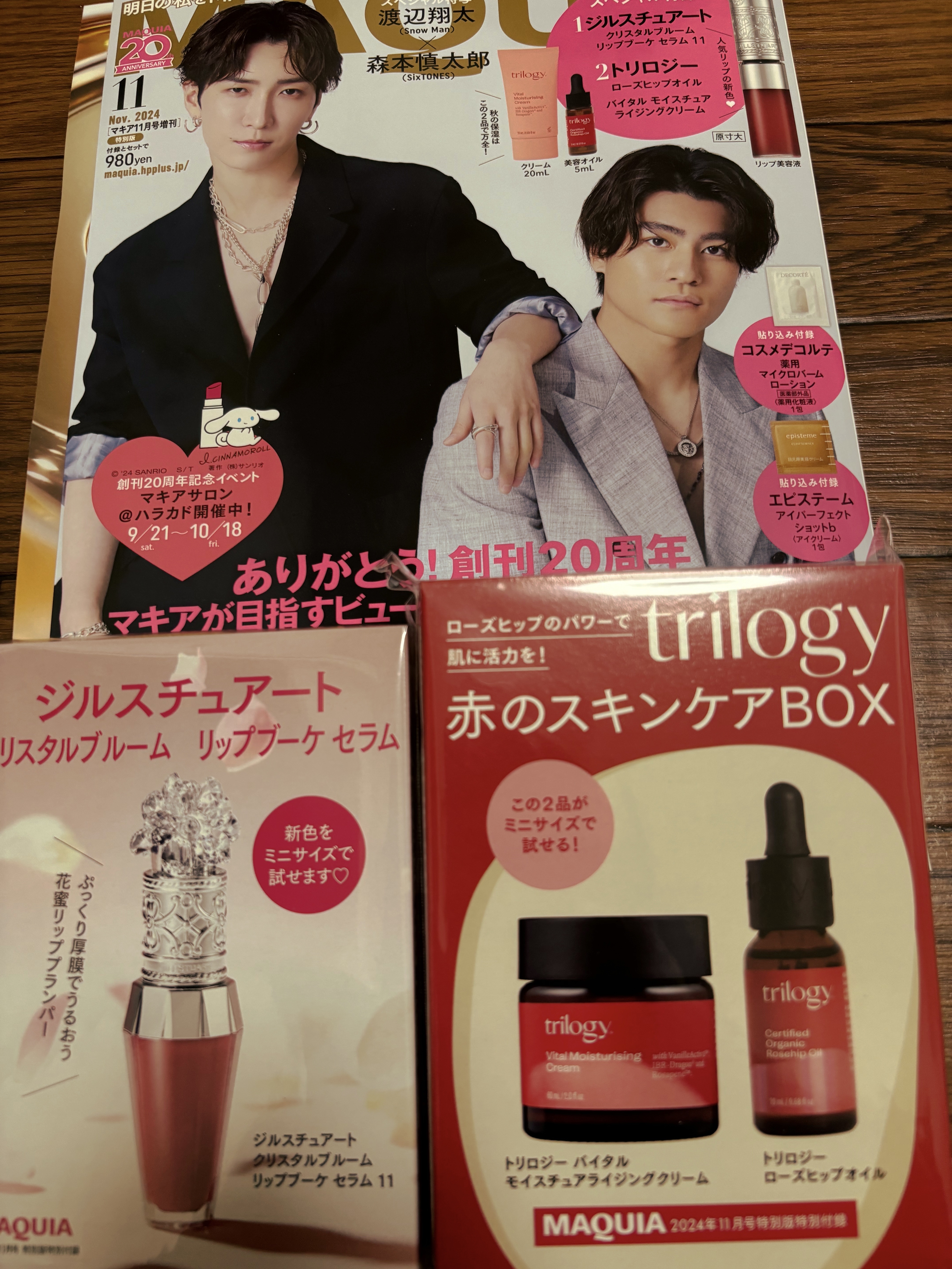 バイタル モイスチュアライジング クリーム/trilogy/フェイスクリームを使ったクチコミ（1枚目）