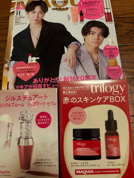 バイタル モイスチュアライジング クリーム/trilogy/フェイスクリームを使ったクチコミ(1枚目)