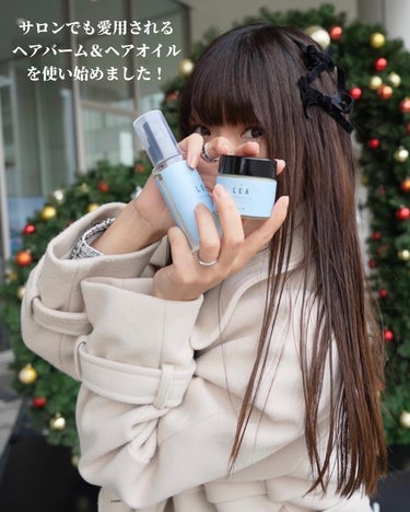 NANACOSTAR  LEA ヘアバーム のクチコミ「サロンでも愛用されるヘアバーム＆ヘアオイルを使い始めました！素敵なBOXに入っているのでギフト.....」（3枚目）