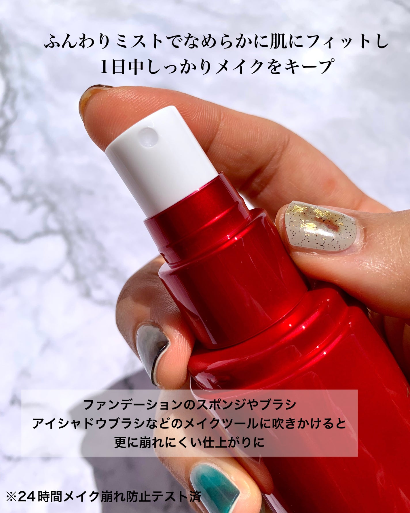 マスクフィット メイクアップフィクサー/TIRTIR(ティルティル)/フィックスミストを使ったクチコミ(3枚目)