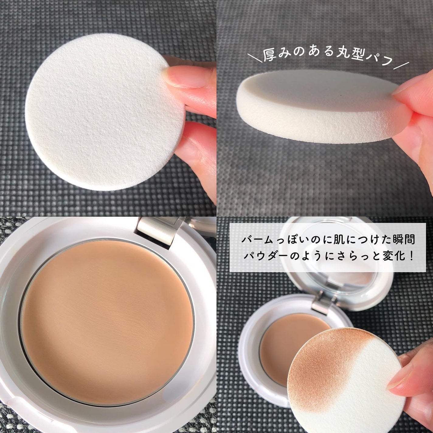 リズムシームレスウェア/TWANY/化粧下地を使ったクチコミ(4枚目)