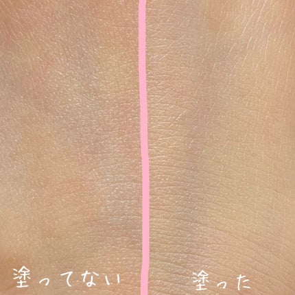 モイスチュアライジング ファンデーション プライマー/PAUL & JOE BEAUTE/化粧下地を使ったクチコミ(3枚目)