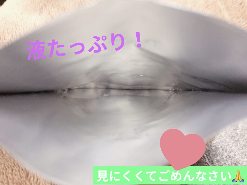 ピュアデイリーマスクシート/skin design/シートマスク・パックを使ったクチコミ（3枚目）