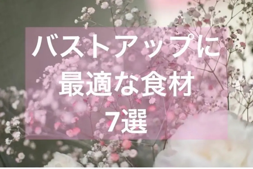 Viageビューティーアップナイトブラ/ネクステージ/ナイトブラを使ったクチコミ（1枚目）