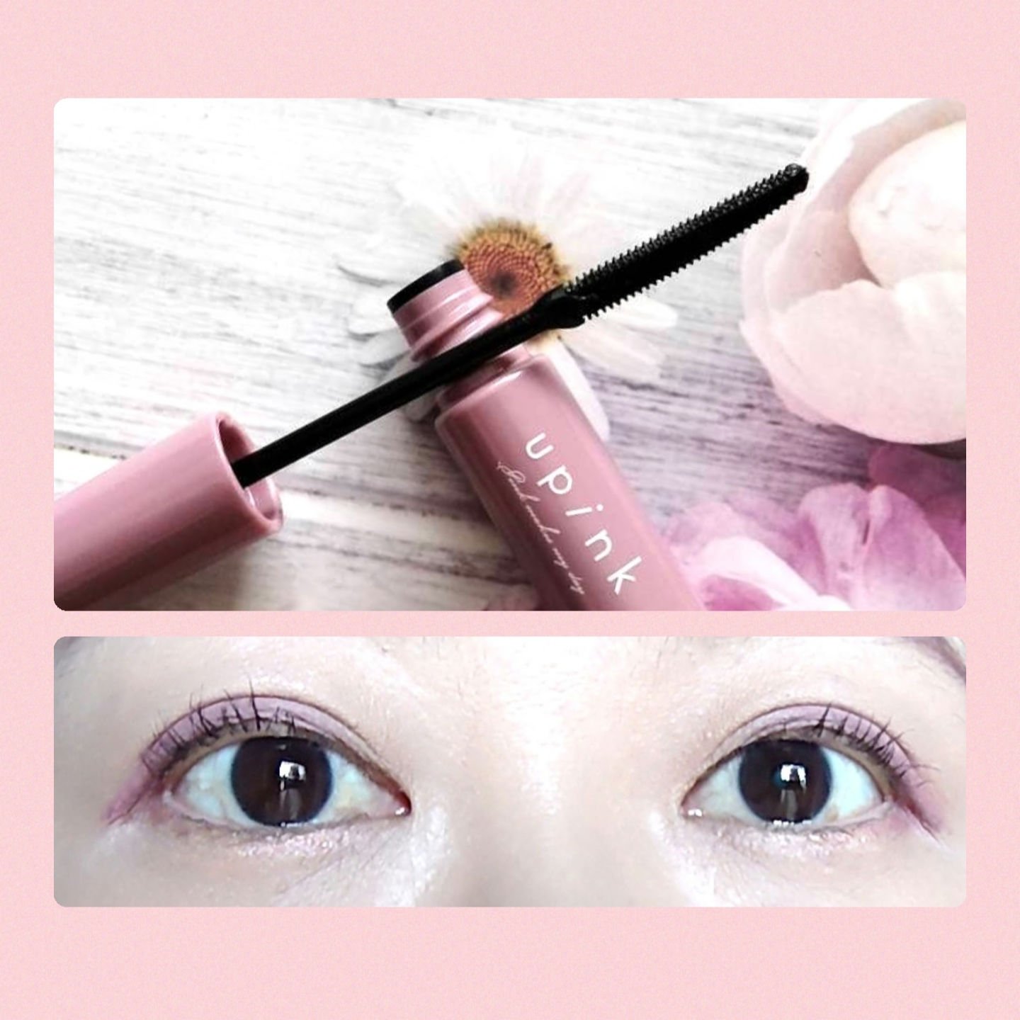 フェアリーカールマスカラ/upink/マスカラを使ったクチコミ（2枚目）