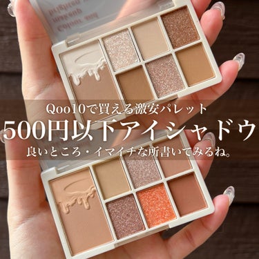 xixi セブンカラーアイシャドウパレットのクチコミ「500円以下で買えるアイシャドウパレット🪞🪄︎︎



xixi
7色アイシャドウパ.....」（1枚目）