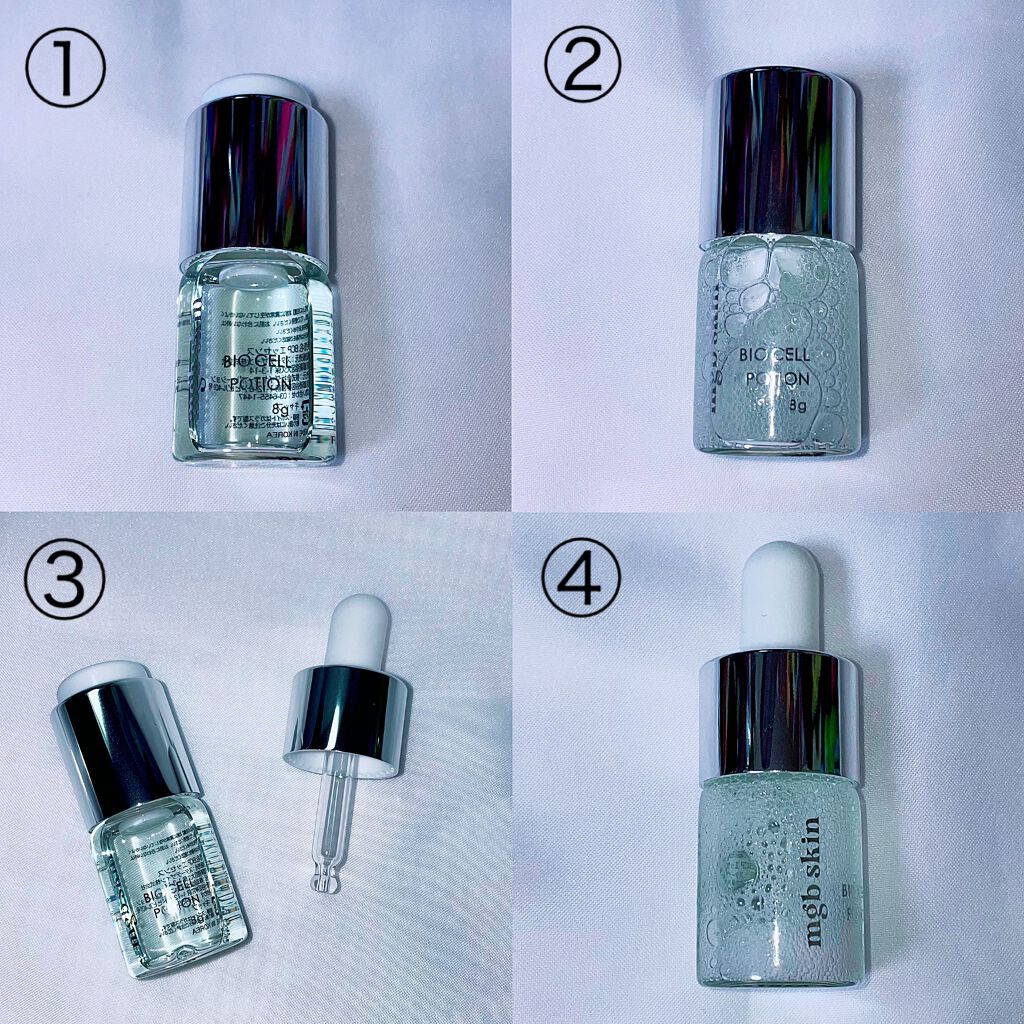 試してみた】バイオ セル ポーション mgb skinの効果・肌質別の