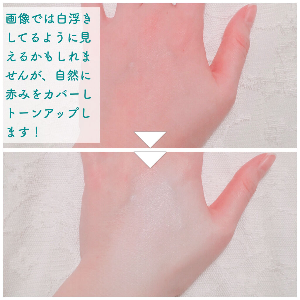 ブライトピュアクリーム/CandyDoll/化粧下地を使ったクチコミ（3枚目）