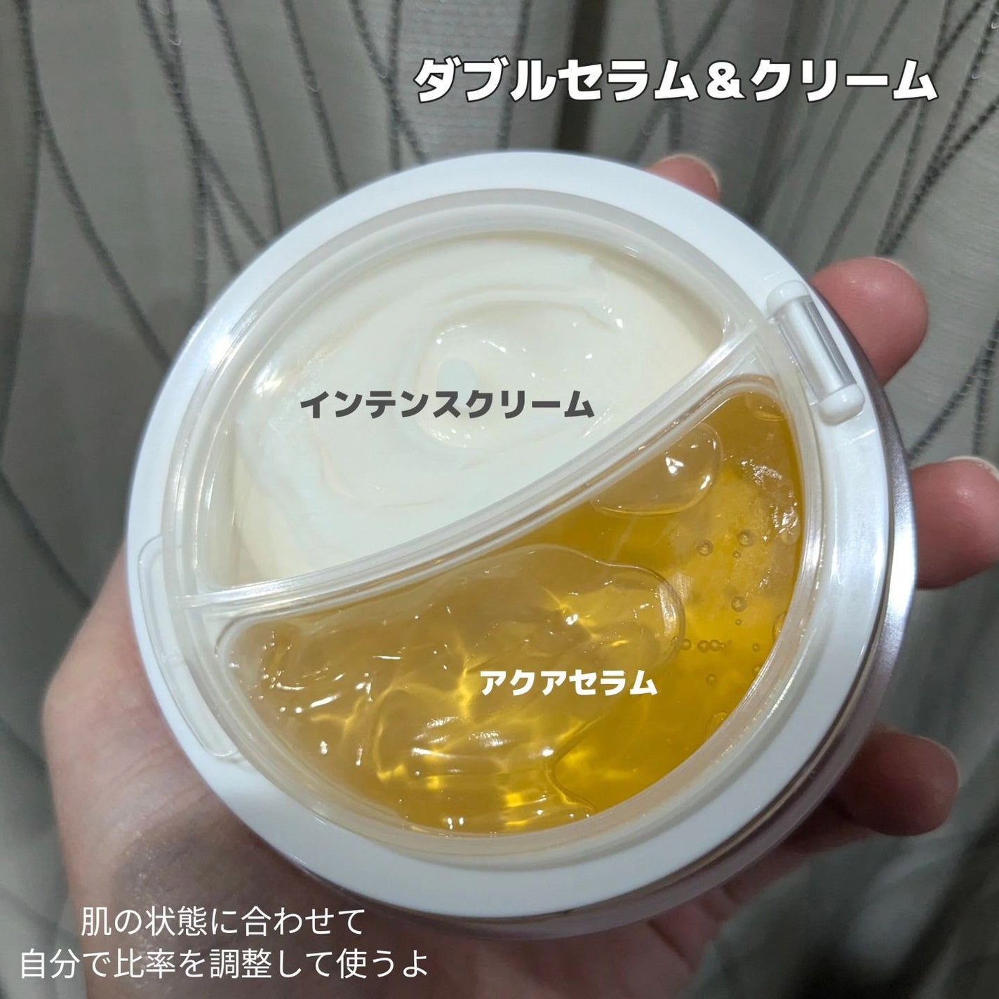 ホワイトトリュフダブルセラムアンドクリーム/ダルバ/フェイスクリームを使ったクチコミ(2枚目)