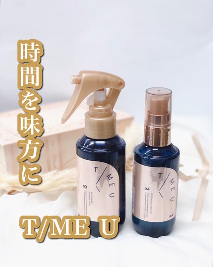 タイムユー キープモイスト ヘアオイル/T/ME U/ヘアオイルを使ったクチコミ(1枚目)