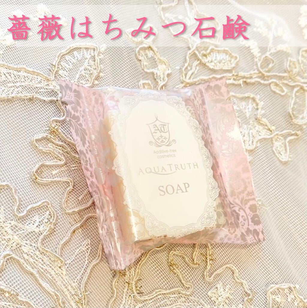 トライアルセット/麗凍化粧品/トライアルキットを使ったクチコミ(6枚目)