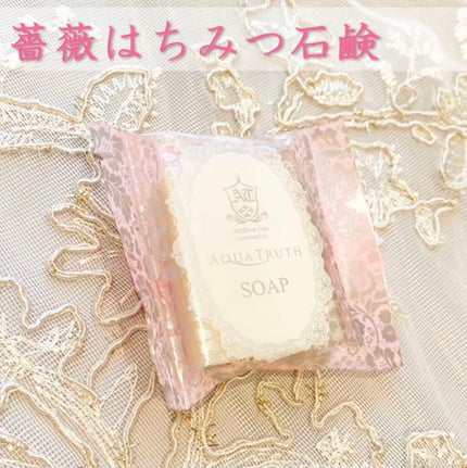 トライアルセット/麗凍化粧品/トライアルキットを使ったクチコミ(6枚目)