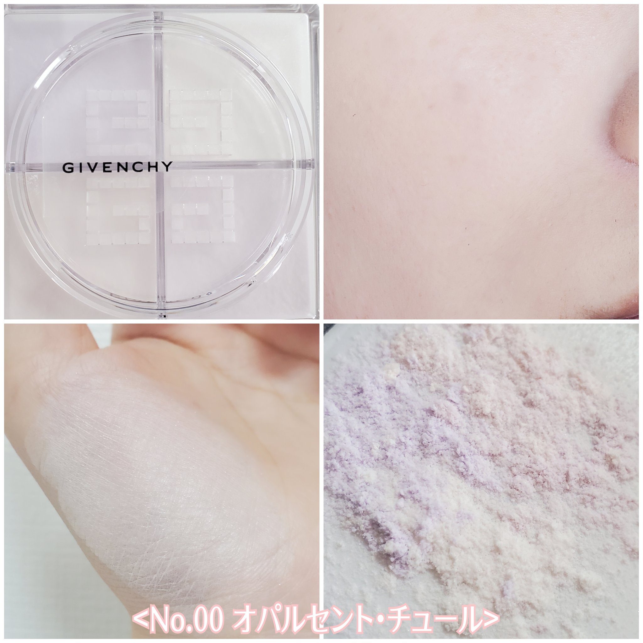 プリズム・リーブル/GIVENCHY/ルースパウダーを使ったクチコミ（3枚目）
