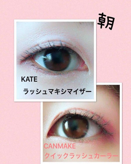 オペラ マイラッシュ アドバンスト/OPERA/マスカラを使ったクチコミ(2枚目)