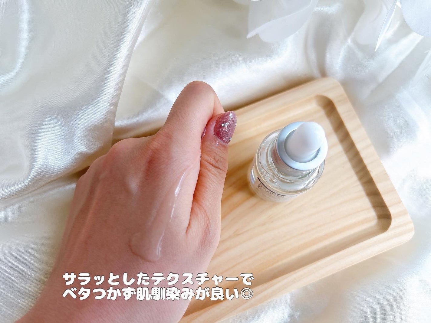 131 ポア クリアリング セラム/Celladix/美容液を使ったクチコミ(4枚目)