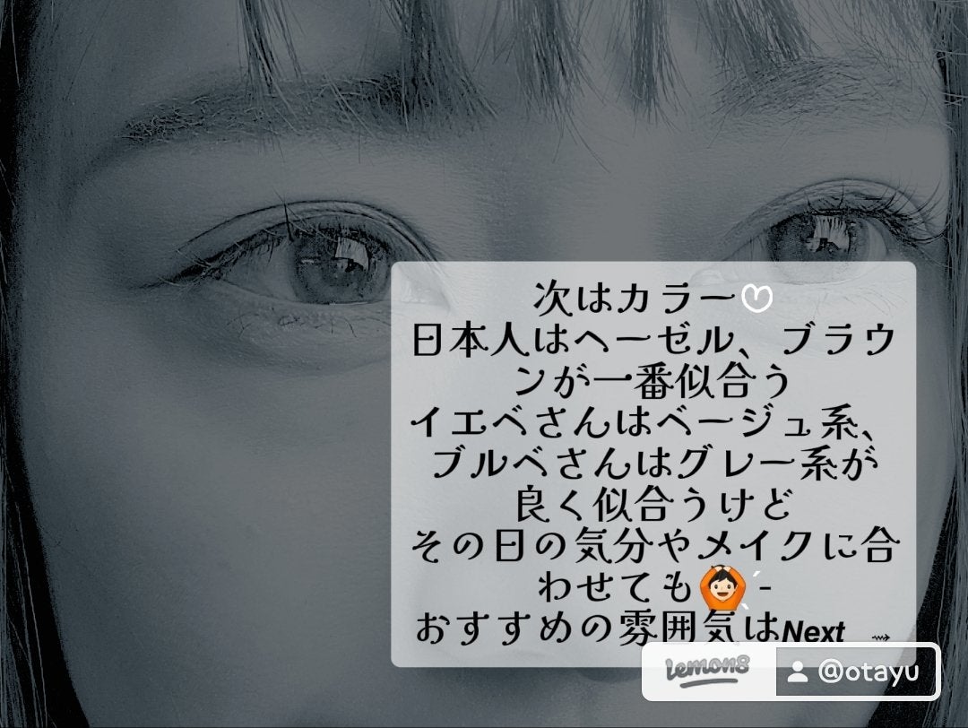 クレアバイマックスカラー/Claire/カラーコンタクトレンズを使ったクチコミ(4枚目)